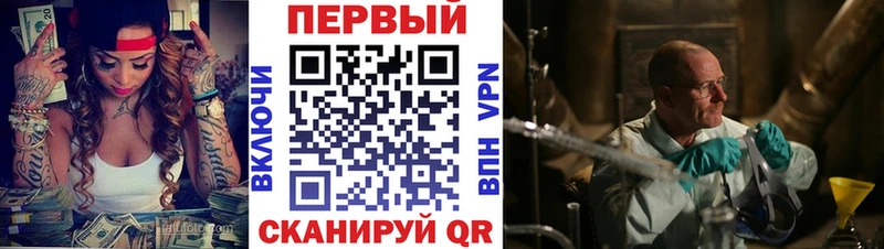 ОМГ ОМГ tor  наркошоп  Бирюч  АМФЕТАМИН 97% 