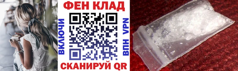 Амфетамин Premium Бирюч