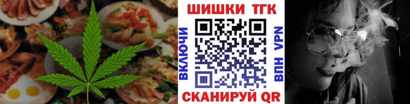 Еда ТГК марихуана  blacksprut зеркало  Бирюч  магазин продажи наркотиков 