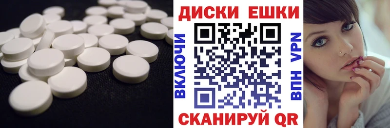 ЭКСТАЗИ таблы  blacksprut ссылка  Бирюч  наркошоп 