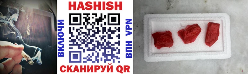 ГАШ убойный  Бирюч 