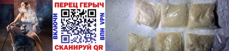 ГЕРОИН афганец  Бирюч 