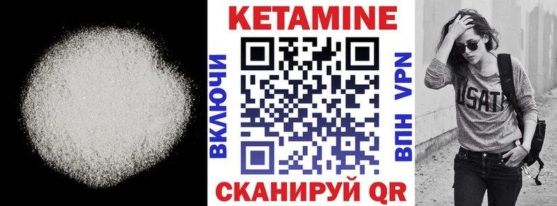 blacksprut зеркало  Бирюч  Кетамин ketamine 