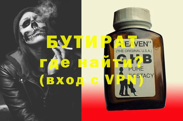 а пвп мука Белокуриха
