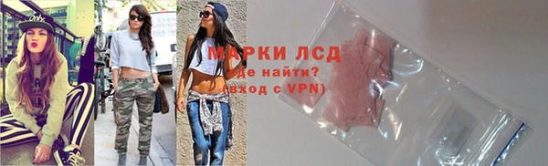 мяу мяу мука Богородск