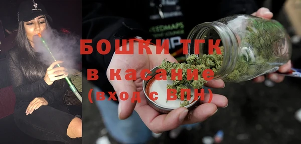 мяу мяу мука Богородск