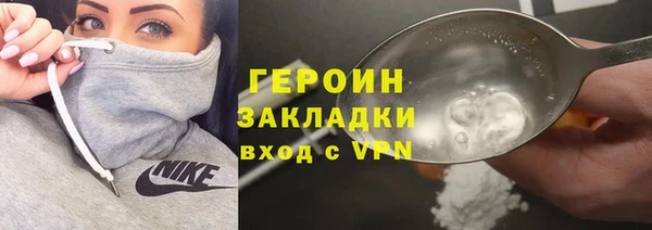 ПСИЛОЦИБИНОВЫЕ ГРИБЫ Белоозёрский
