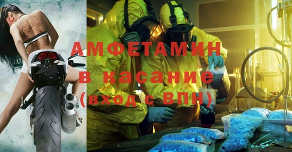 кокаин колумбия Беломорск