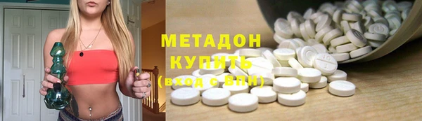 мяу мяу мука Богородск