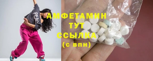 бошки Богородицк
