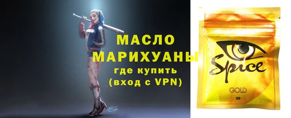 меф Нязепетровск