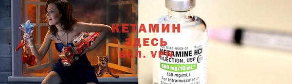 мяу мяу мука Богородск