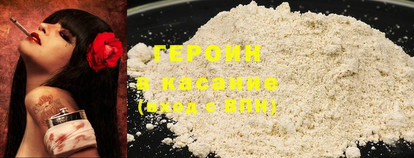 кокаин колумбия Беломорск