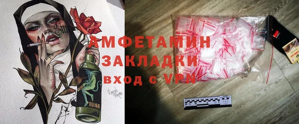 ПСИЛОЦИБИНОВЫЕ ГРИБЫ Белоозёрский