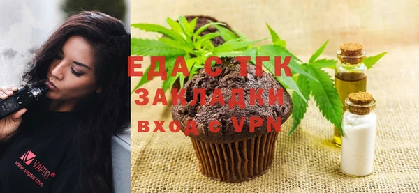 бошки Богородицк