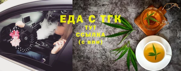 бошки Богородицк