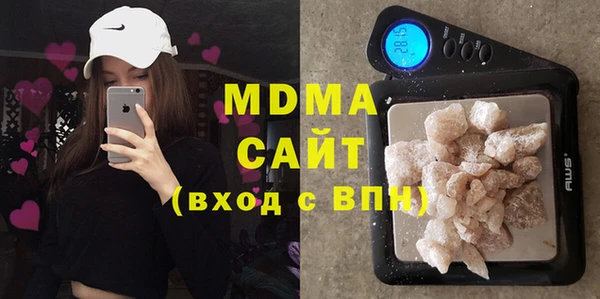 мяу мяу мука Богородск