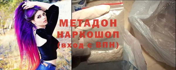 бошки Богородицк