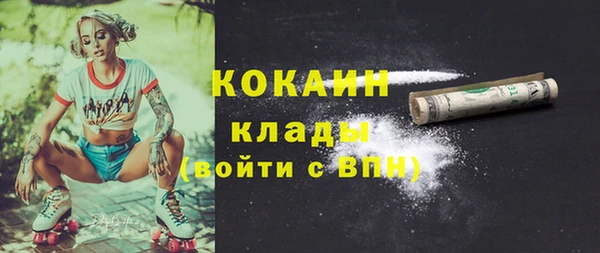 кокаин колумбия Беломорск