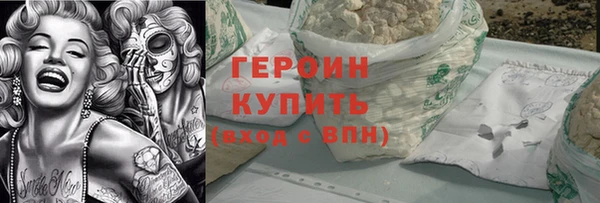 кокаин колумбия Беломорск