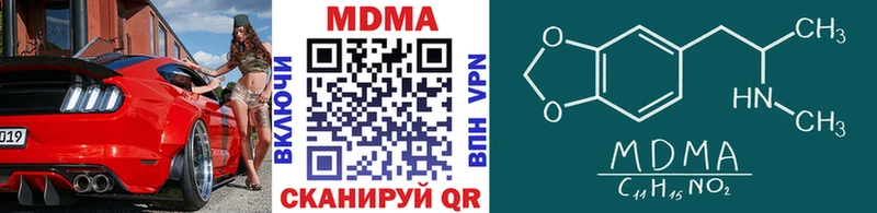 MDMA Molly Бирюч