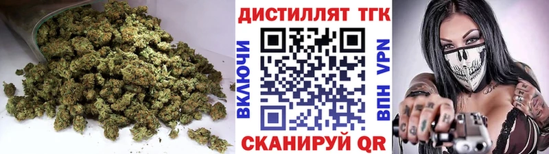 Дистиллят ТГК концентрат  Бирюч 