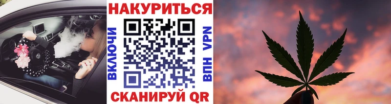 Каннабис план Бирюч